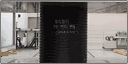 General structural tests5